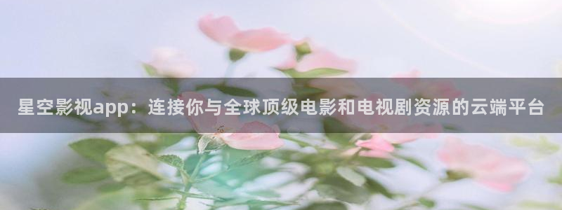 九七電影院手機版在線