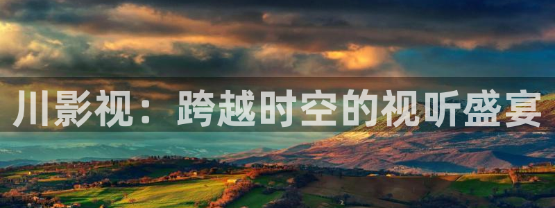 九七電影院手機版全部播放